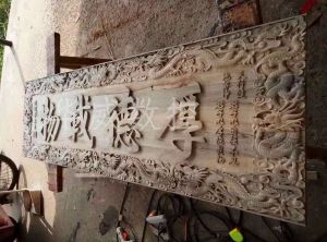 铜陵狮子山区木工样品
